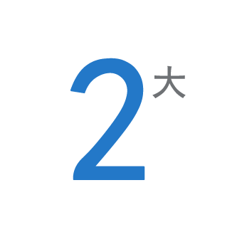 榮譽成就